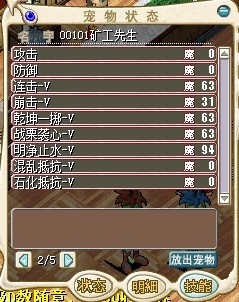 烈风哥布林3.jpg