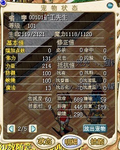 烈风哥布林2.jpg