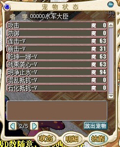 红帽哥布林3.jpg