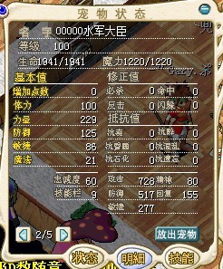 红帽哥布林2.jpg