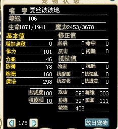 地雪人1.jpg