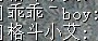 骗子.jpg