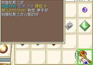 QQ截图20131116184115.png