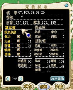 这个2D 2敏