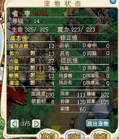 大螃蟹.jpg