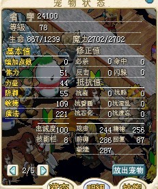 飞天猫.jpg