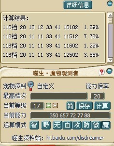 QQ图片20131119084415.jpg