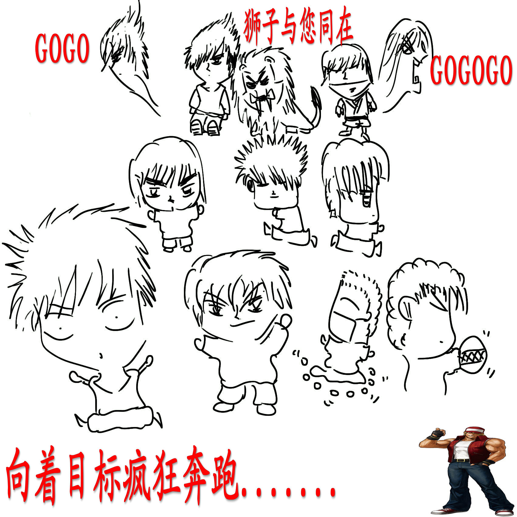 天天酷漫.jpg