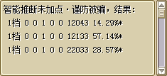 QQ截图20131124035544.png