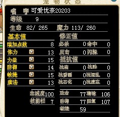 可爱优奈.jpg