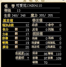 可爱尤奈.jpg