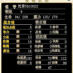 尤奈5D.jpg