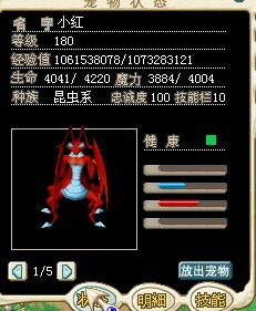 QQ图片20131128233354.jpg