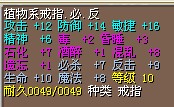 QQ截图20131130231957.jpg