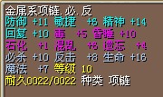QQ截图20131130231945.jpg