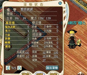 10年的时候开出的!