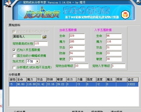 QQ图片20131203091942.jpg