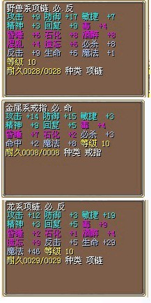 垃圾首饰.jpg