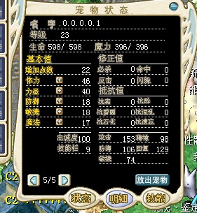 1魔改造.jpg