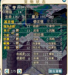 QQ图片20131207172049.jpg