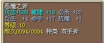 588斧头20.jpg