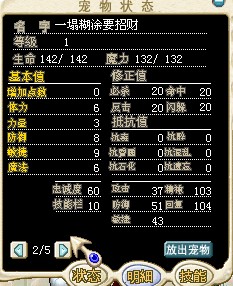 招财猫2.jpg