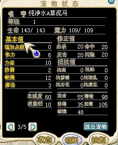 水尼玛2.jpg