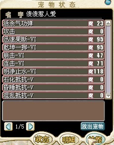 带活杀，其他技能全