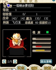 卡哇伊招财猫，摆摊14年发大财
