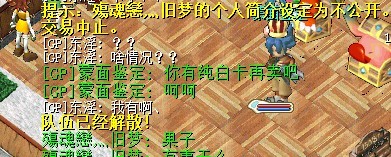 聊天记录