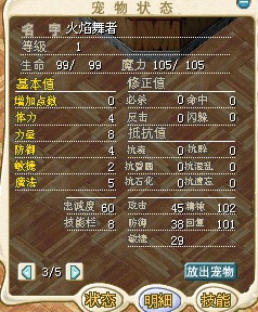 火焰.jpg